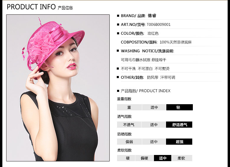 時尚麻紗帽，麻紗帽定制，產(chǎn)品信息